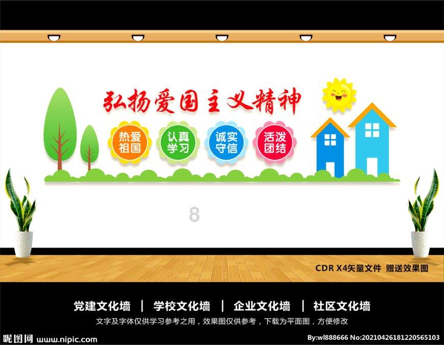 陕西省2024年春运期间交通安全出行提示