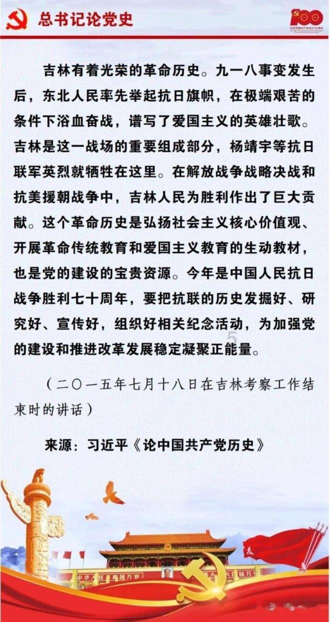 太空战舰