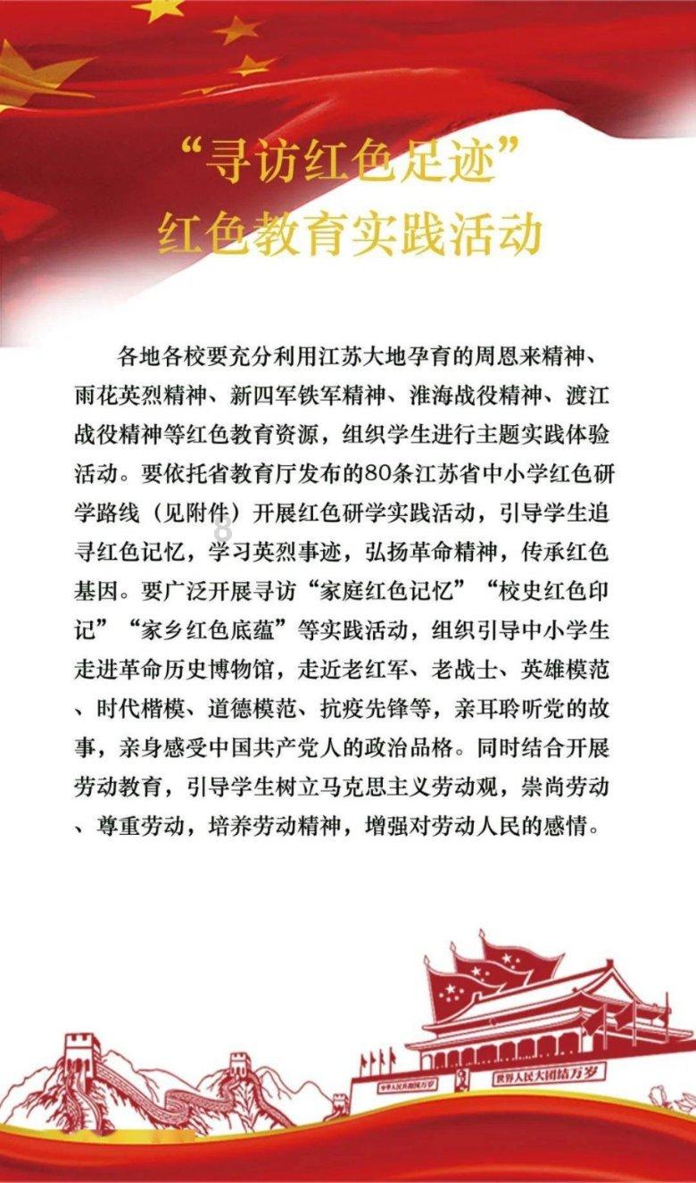 危险！江苏一女童多次从12楼抛物砸坏路人手机，高空抛物有什么危害？游戏画面